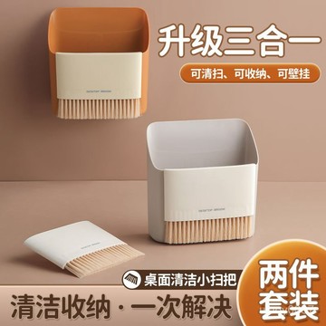 🛒臺灣24h🌳桌麵小掃把簸箕套裝組閤家用兒童小學生迷你桌麵垃圾剷桌麵垃圾桶