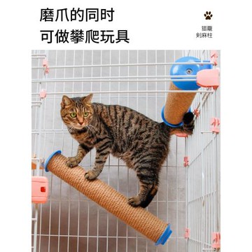 貓籠專用劍麻柱貓抓板耐磨不掉屑立式貓柱子磨爪籠子貓爬架貓玩具