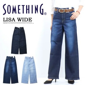 サムシング something LISA WIDE コーデュロイ ワイドパンツ