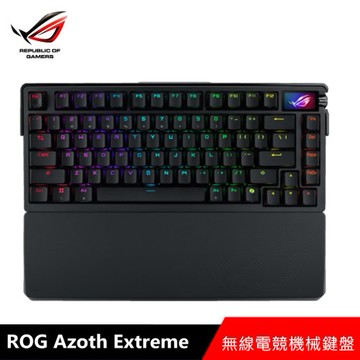ASUS 華碩 ROG Azoth Extreme 旗艦電競鍵盤雪軸