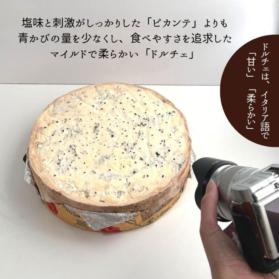 ゴルゴンゾーラ ドルチェ 150g ナチュラルチーズ ブルーチーズ 青かび 切り立て 無添加 マイルド イタリア 料理 パスタ ニョッキ