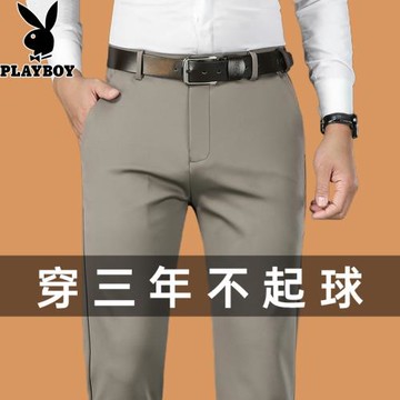 花花公子2025春秋季新款高端免燙休閑褲男爸爸西裝寬松直筒長褲子