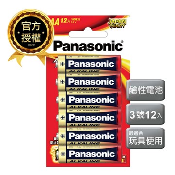 【Panasonic 國際牌】大電流鹼性電池3號(12入)