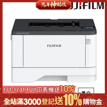 FUJIFILM富士 ApeosPortPrint 4020SD A4 黑白印表機