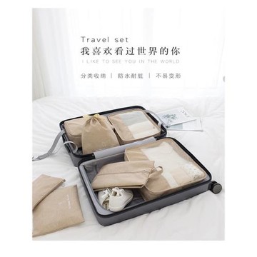 旅行收納包行李箱收納袋衣服鞋子內衣整理袋子旅游便攜分裝包衣物