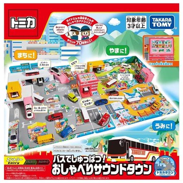 【Funbox Toys】TOMICA新城鎮-有聲中央車站