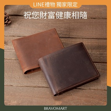 [快速出貨]【BRAVOMART】歐美復古真皮男士皮夾 短夾 送禮首選 免費客製化刻字 巨蟹座 交換禮物 生日禮物