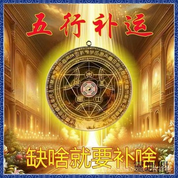紫南宮過爐 開光【隨身佩戴】納福進財豪運連化諸多不順高端紅繩招財弔墜吉祥之物去小人平安