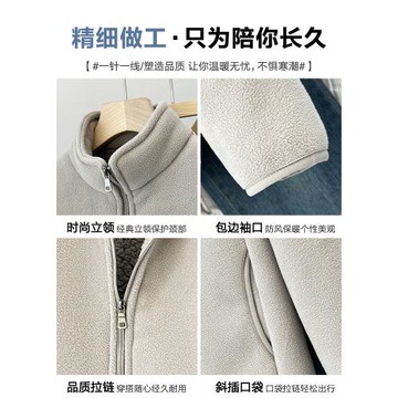 搖粒絨外套女秋冬新抓絨沖鋒衣內膽加絨加厚立領學生羊羔絨衛衣男