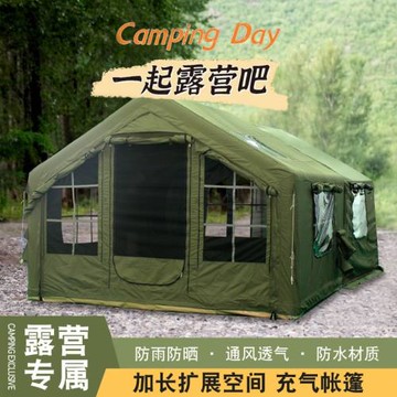 15平充氣帳篷戶外露營秋冬保暖野營過夜小房屋野外裝備棉布