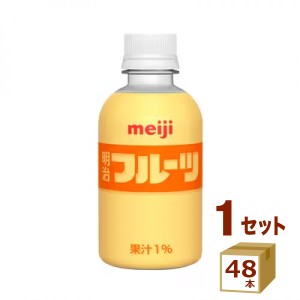 明治フルーツペット 220ml×48本 飲料