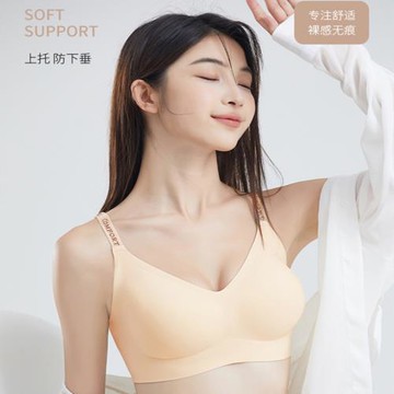 無痕內衣女小胸聚攏薄款收副乳防下垂美背吊帶背心式無鋼圈文胸罩