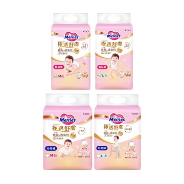 【蝦皮直營】妙而舒極透舒膚 黏貼型/褲型 小包購(M5片裝/L4片裝)