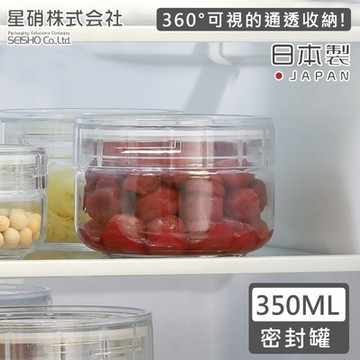 日本星硝 日本製透明玻璃儲存罐/保鮮罐350ML