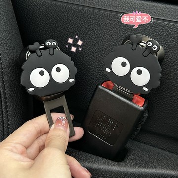 【Oasis Studio】可愛安全戴卡扣 安全帶護套 汽車安全帶插頭 延長卡口 防勒 延長接頭 安全帶扣 安全帶插銷