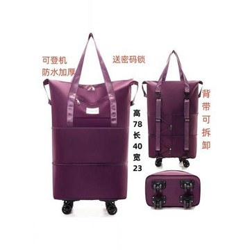 萬向滑輪雙背旅行大容量行李袋短途旅游可套拉桿箱收納托運登機包