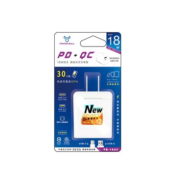 全球通 【動力公牛】PD+QC雙孔18W極速快充充電器(PB-18AC)