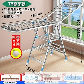 不銹鋼晾衣架落地折疊室內家用陽台嬰兒涼衣服架晾衣桿曬被子神器