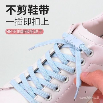 ✨臺灣有貨✨免運✨彈力鬆緊懶人鞋帶扣免綁免係不剪鞋帶自動固定器兒童男女款黑白色 VCJA