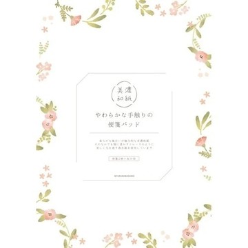 🌙【YXJ】和紙花卉信紙 花環｜🇯🇵日本空運｜古川紙工｜信紙 美濃和紙 信紙信封 文青 夜影小居