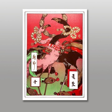 節氣十-夏至/紅鶴