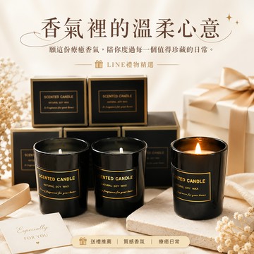 快速出貨[收禮人自選香氣]【BRAVOMART HOME】 室內香薰2入組 香氛蠟燭 多款香味 居家擺飾 小禮物 送禮 交換禮物 生日禮物 巨蟹座 開運香氛 睡眠香氛 香水香氛 獅子座
