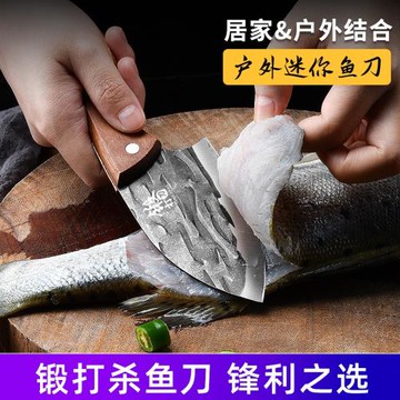 迷你小菜刀女士專用刀具廚房家用殺魚專用刀戶外小刀多功能切片刀
