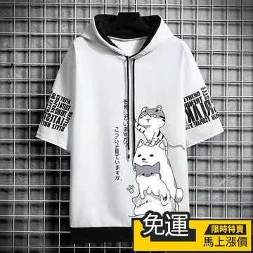 🔥台灣熱賣🔥男士夏季薄款短袖帽T 大學T 春夏新款寬鬆休閒潮男印花短袖帽T 百搭連帽短T恤 寬鬆短袖連帽T男 韓版短帽T