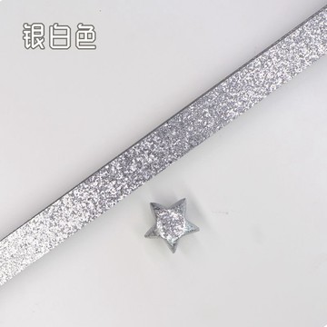 銀色閃粉星星折紙閃鑽小星星紙條倖運星手工diy彩紙折五角星材料 FB4F 萬嘉