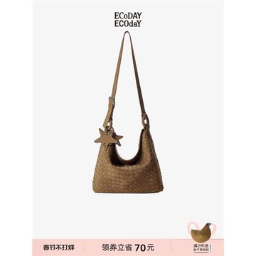 ECODAY原創小號麂皮編織包女復古通勤單肩斜挎腋下包小包包焦糖色