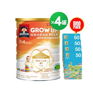 桂格三益菌成長奶粉1500gX4罐[下單折$300，折後價$2896，送超商200商品卡]