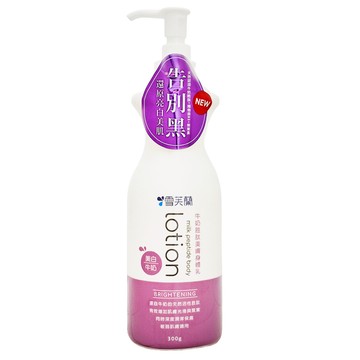 雪芙蘭 牛奶胜肽美膚身體乳 美白款  300g  1瓶