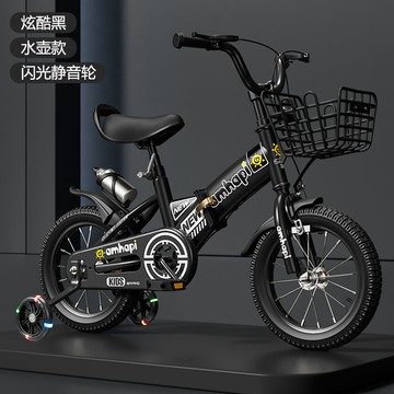 可折疊兒童自行車脚踏車3-5-7-9歲男孩童車14寸16寸18寸20寸寶單車