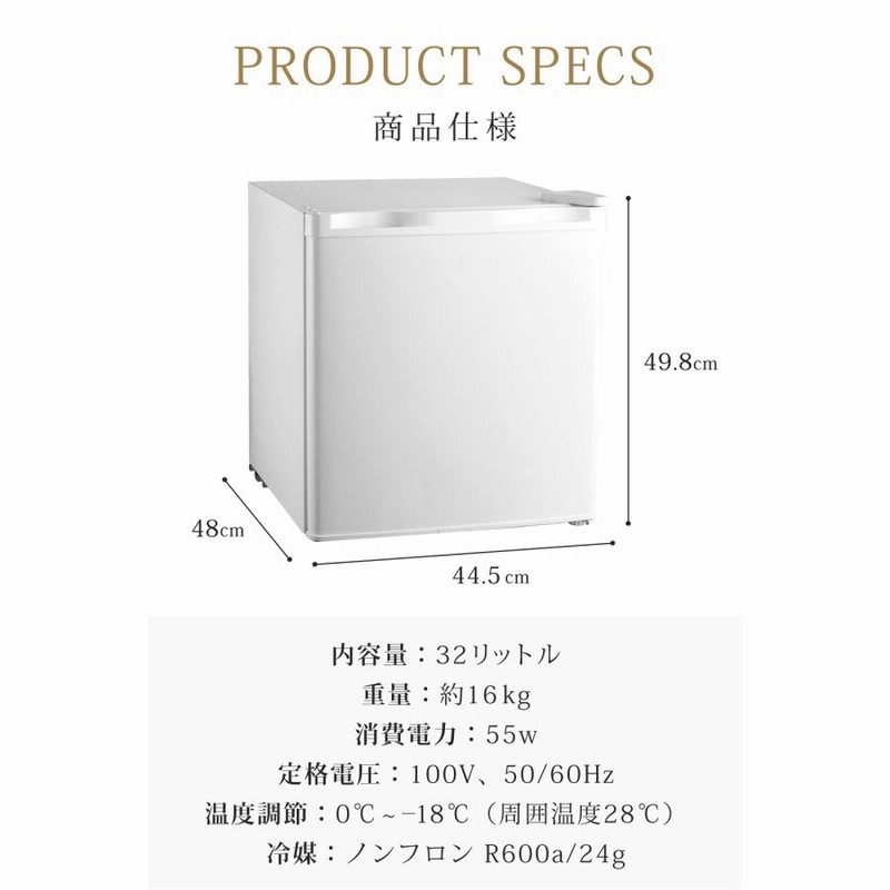 ミニ冷凍庫 小型 家庭用 32L 温度表示 省エネ 一人用 静音