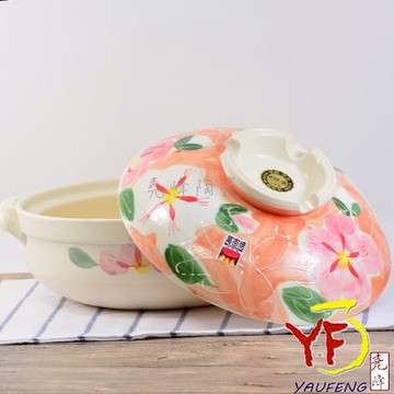 ★堯峰陶瓷★日本萬古燒 9號芙蓉花土鍋 砂鍋 陶鍋 火鍋 雜煮鍋 4~5人用|免運|下單就送好禮