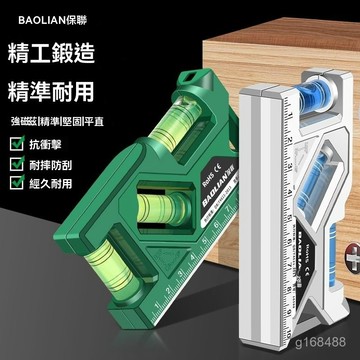 💥嚴選好物💥 水平尺強磁家用高精度平水儀插座開關量角器測量防摔迷你尺子 便攜型水平尺強磁迷你水平儀高精度水準儀平衡尺工程