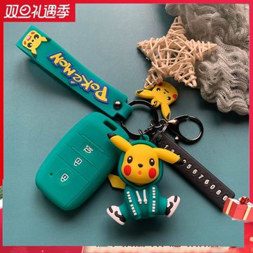 專用16款起亞K3K5智跑鑰匙套19款KX CROSS鑰匙包遙控殼個性可愛女