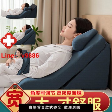 【台灣公司 可開發票】胃食管防反流斜坡床墊老人護理靠墊三角枕竹節紋膽汁防反酸枕頭寬