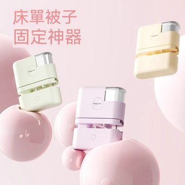 ✈新北發貨✨被子固定器 床單固定器 被套固定器 被罩固定器  床包固定器 隱形被角扣 防跑神器  防滑 不移位 安全無針