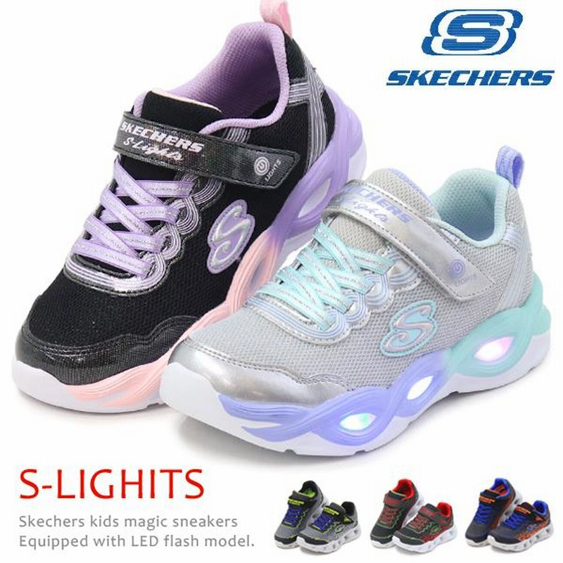 スケッチャーズ 光る靴 キッズ スニーカー ジュニアシューズ 男の子 女の子 子供靴 SKECHERS | LINEブランドカタログ