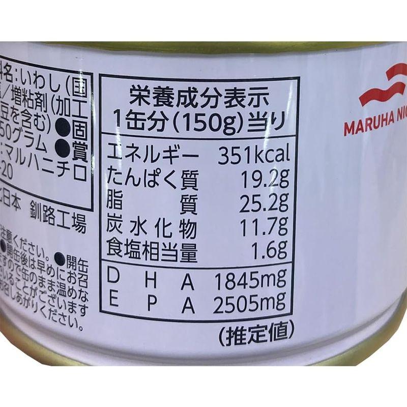 マルハニチロ 北海道のいわし味噌煮 150g×12個