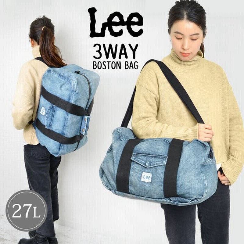 3way バッグ レディース Lee リー ボストンバッグ おしゃれ ブランド ボストンバッグ 3way 大容量 27l ショルダーバッグ リュックサック リュック メンズ デニム 通販 Lineポイント最大0 5 Get Lineショッピング