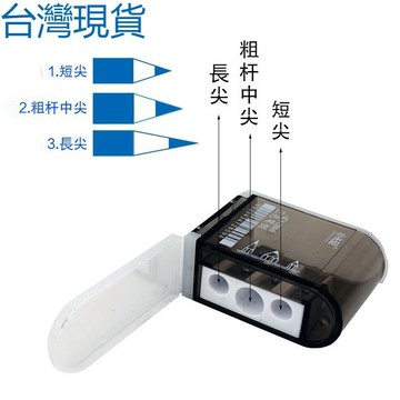 臺灣🙌8H出🔥三孔捲筆刀美術生繪畵素描鉛筆用便攜削筆刨幼兒園學生粗鉛筆器刀