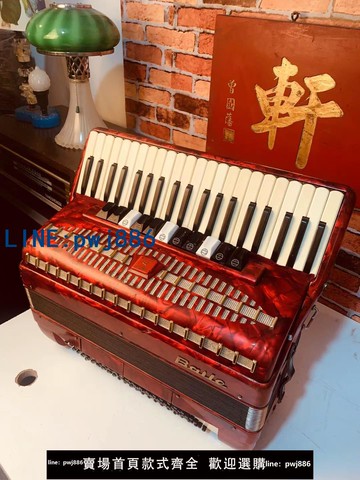 【可打統編 超低價】意大利純真簧片百樂牌手風琴120貝司世紀經典腰子形4排簧11變音