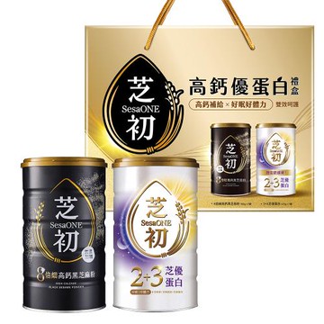 芝初高鈣優蛋白禮盒(芝麻粉x1+芝優蛋白x1)