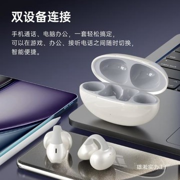 25跨境新款耳機夾耳式久戴不痛無線耳機不入耳降噪長續航藍牙批發