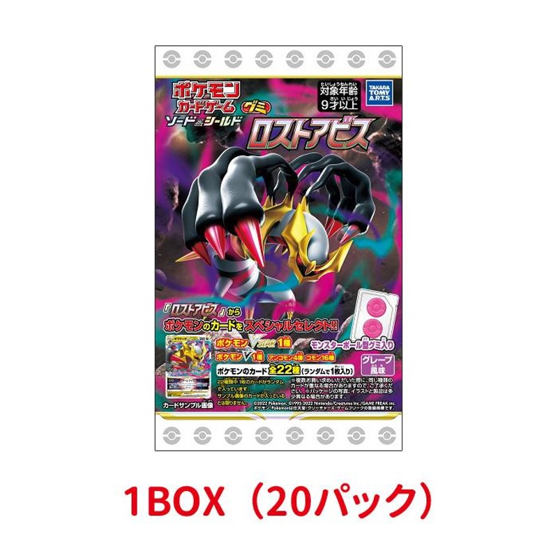 最安値挑戦！ BOX ポケモンカードゲーム ソード＆シールド 拡張パック 