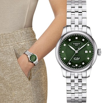 TISSOT 天梭 官方授權 Le Locle 力洛克 鑽石機械女錶 雙12購物節 送禮首選-綠/29mm T0062071109600
