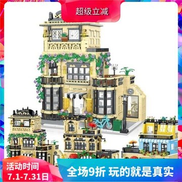 中國積木模客城市建筑街景燈光咖啡館西餐廳酒店兒童益智拼裝玩具