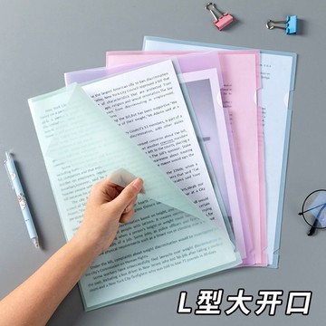 A4活頁文件夾多孔資料冊學生試捲收納袋透明簡約ins風辦公收納冊文件夾 資料夾 活頁 考捲收納袋